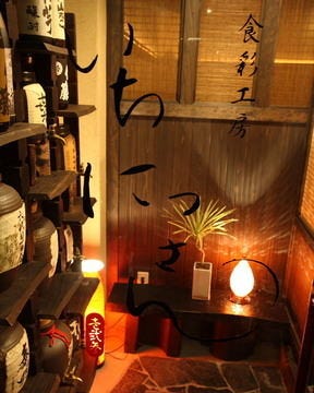 美味しいお店が見つかる 三宮 居酒屋 デートに使える おすすめ人気レストラン ぐるなび