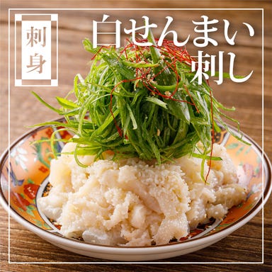 お米と焼肉 肉のよいち 太田川駅前店  メニューの画像