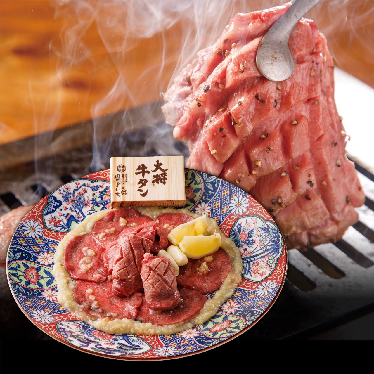 大府・東海・知多半島で子連れ・赤ちゃんOK の焼肉 見つかる！ネット