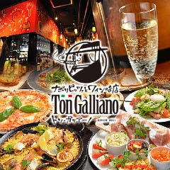 ナポリピッツァとワインのお店 トン・ガリアーノ 勝川店
