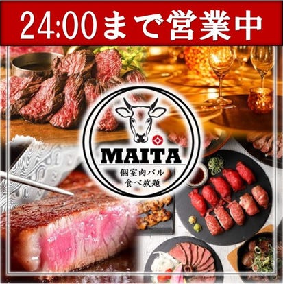 表参道ヒルズ周辺のレストラン ディナーでおすすめしたい人気のお店 ぐるなび 表参道ヒルズ周辺のレストラン ディナーでおすすめしたい人気のお店 ぐるなび