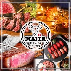 個室 隠れ家ダイニング まいた 渋谷本店