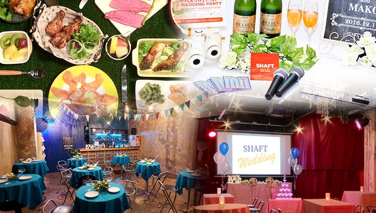 ウェディング＆貸切宴会ホール SHAFT