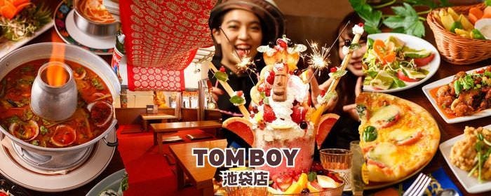 リゾート個室＆食べ放題 TOMBOY cafe 池袋店