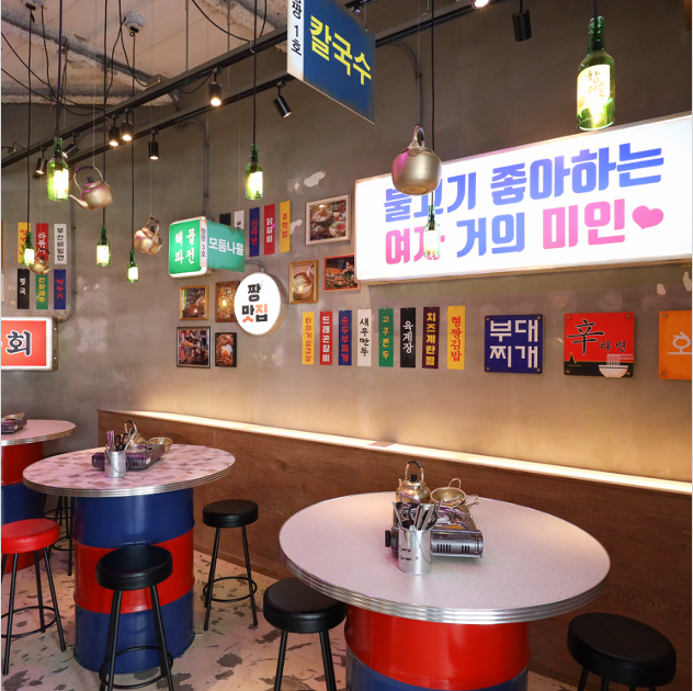 韓国屋台料理とプルコギ専門店 ヒョンチャンプルコギ広島紙屋町店