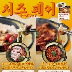 ピョンキチページ 韓国屋台料理とプルコギ専門店 ヒョンチャンプルコギ広島紙屋町店