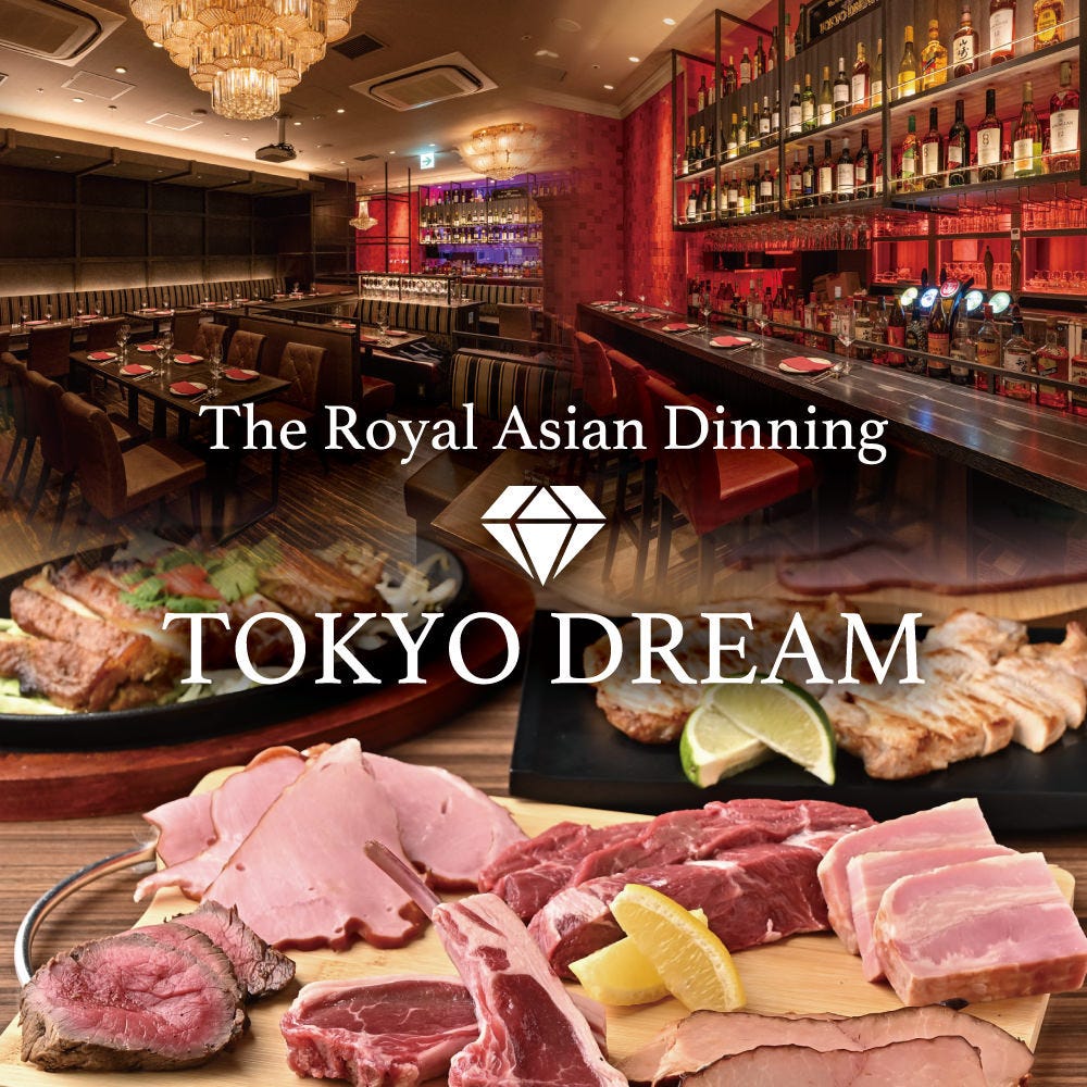 TOKYO DREAM LUXE 目黒駅前店（目黒/タイ料理） - 楽天ぐるなび