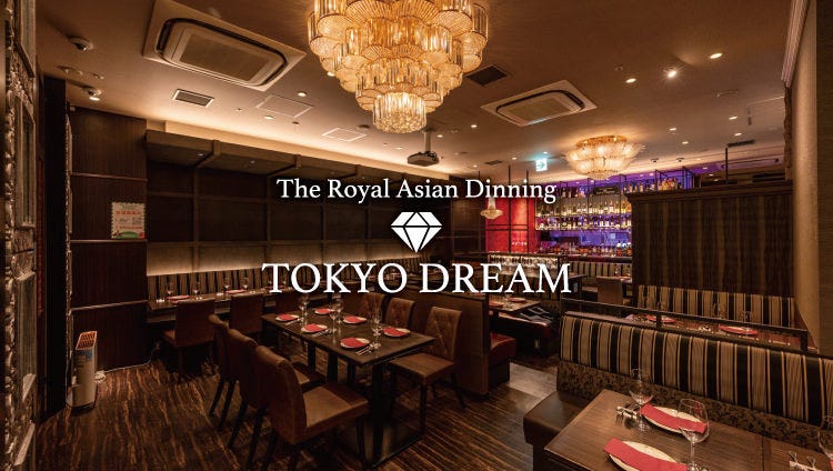 目黒区 TOKYO DREAM LUXE 目黒駅前店（目黒/タイ料理） - 楽天ぐるなび