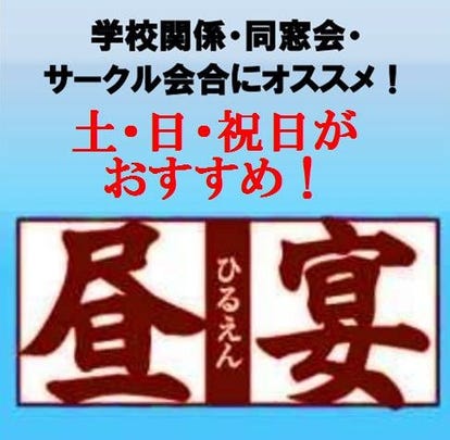 ランチならここ モザイクモール港北周辺の昼食 ご飯でおすすめしたい人気レストラン ぐるなび