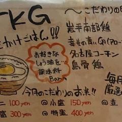ごはん ごはん 伊東 居酒屋 ぐるなび ごはん ごはん 伊東 居酒屋 ぐるなび