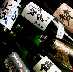 海鮮居酒屋 涛司（とうじ）大船本店