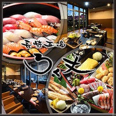 飲み喰い処ろく 西町店