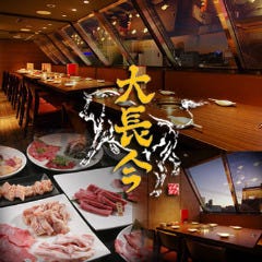 神戸牛 個室焼肉 大長今天空 Techangum 三宮生田ロード店 神戸 三宮 北野 焼肉 Live Japan 日本の旅行 観光 体験ガイド
