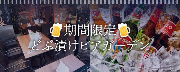 マザーインディア 麻布十番店