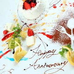 肉とチーズと韓国料理のビストロ個室 ゑびす 千葉駅前店 千葉駅 蘇我 居酒屋 ぐるなび