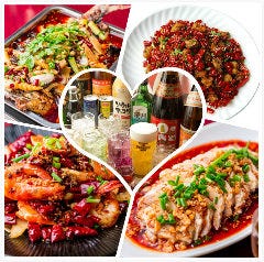 本格四川中華料理 王さん私家菜 上野御徒町店_とにかく辛い！当店の看板料理★魚の火鍋★&rArr;３H飲み放題付激辛満腹コース6,380円&rArr;5,500円