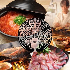 博多炉端 まる福 新宿西口