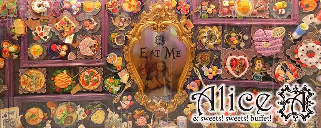 ＆ sweets！ Sweets！ Buffet！ Alice 札幌ル・トロワ店
