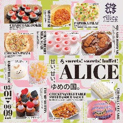 ＆ sweets！ Sweets！ Buffet！ Alice 札幌ル・トロワ店 