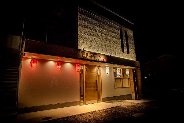 駅前居酒屋なでしこ 松山 居酒屋 ぐるなび 駅前居酒屋なでしこ 松山 居酒屋 ぐるなび