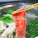 上質肉でしゃぶしゃぶ　厳選のお肉をご堪能下さいませ