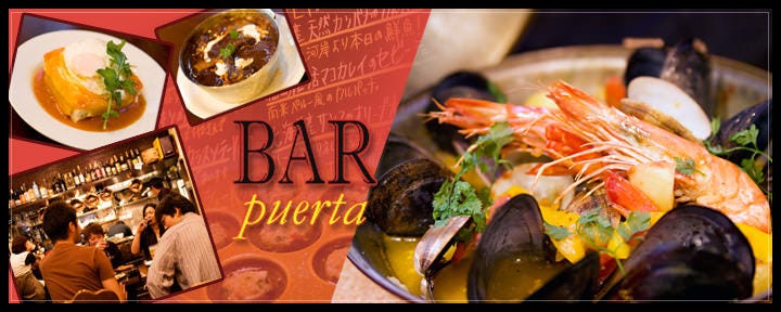 プエルタ 門前仲町店