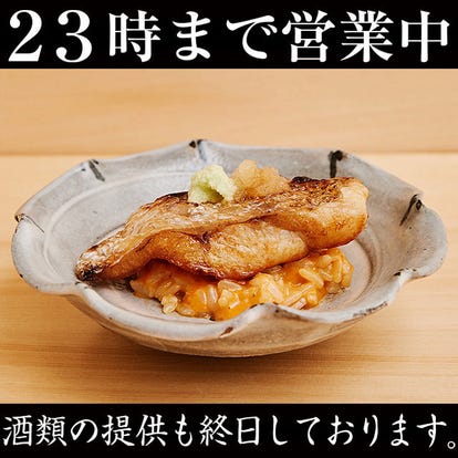人気店が見つかる 横浜の寿司屋でおすすめしたい人気のお店 ぐるなび