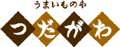 うまいものや つだがわ