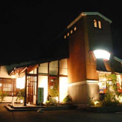 食べて呑んでみんなでばんざい 多治見店