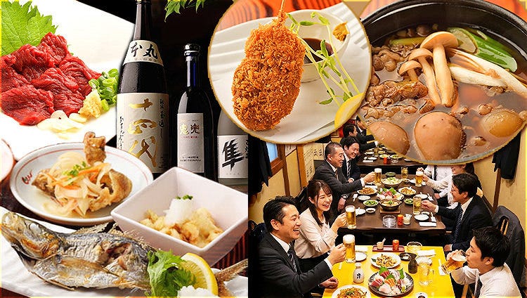 山形うまいものと地酒 母家