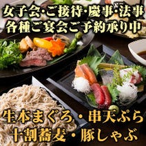 海老名 ランチ 個室 デートにおすすめ おすすめ人気レストラン ぐるなび