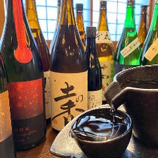 ◆厳選された日本酒◆