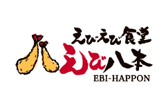 えびえび食堂 えび八本 二日市本店