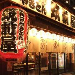 筑前屋 富山駅前店