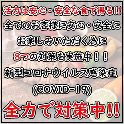 ランチならここ 本厚木 厚木の居酒屋でおすすめしたい人気のお店 ぐるなび ランチならここ 本厚木 厚木の居酒屋でおすすめしたい人気のお店 ぐるなび