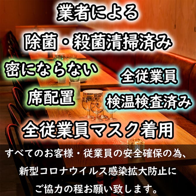 和牛寿司 肉バル Bison バイソン 本厚木店 本厚木 厚木 居酒屋 ぐるなび