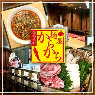 姫路 播州居酒屋 くぬぎ 山陽姫路 居酒屋 Goo地図 姫路 播州居酒屋 くぬぎ 山陽姫路 居酒屋 Goo地図