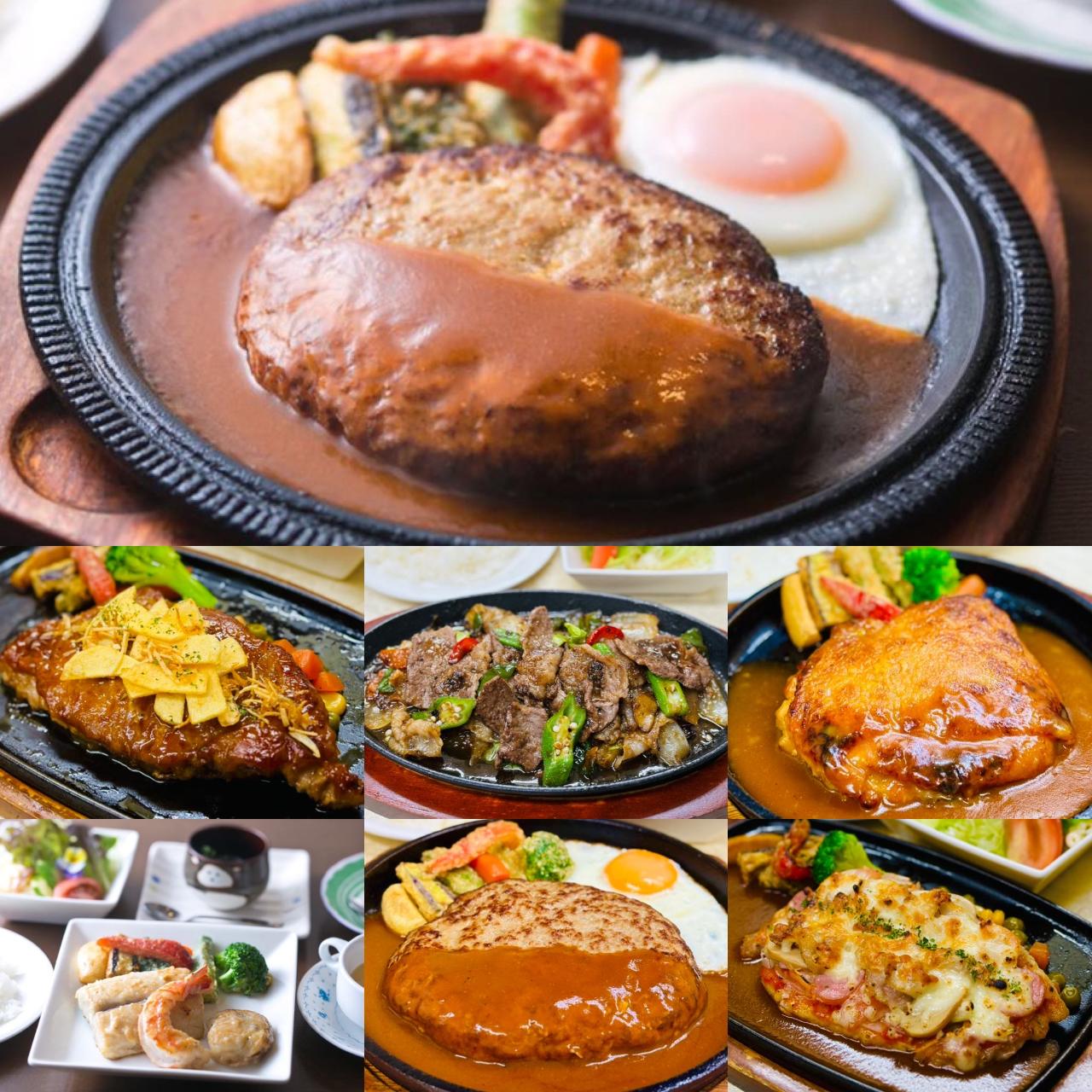 鹿児島ハンバーグ 西洋亭ひろはま（鹿児島市/ハンバーグ） - 楽天ぐるなび