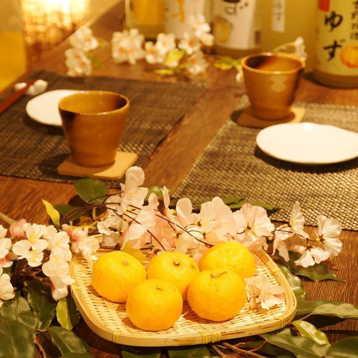 個室創作ゆず料理 ゆずの小町 天王寺店