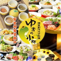天王寺 居酒屋 子連れ 赤ちゃんok 記念日のディナー 食事 おすすめ人気レストラン ぐるなび 天王寺 居酒屋 子連れ 赤ちゃんok 記念日のディナー 食事 おすすめ人気レストラン ぐるなび