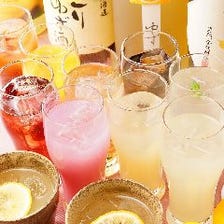 単品飲み放題コース1100円～♪