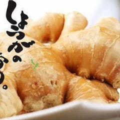 しょうがの香り。 六本木店