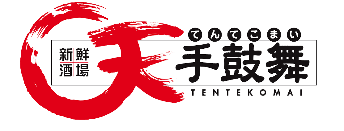 新鮮酒場 天手鼓舞