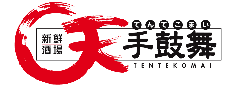 新鮮酒場 天手鼓舞