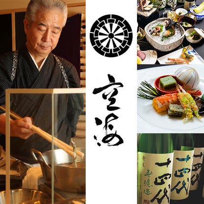 美味しいお店が見つかる 石川町駅周辺の日本料理 郷土料理でおすすめしたい人気のお店 ぐるなび 美味しいお店が見つかる 石川町駅周辺の日本料理 郷土料理でおすすめしたい人気のお店 ぐるなび