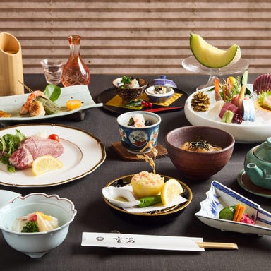 日本料理 空海 本店_【2026年1月〜2月】空海特別懐石 新春 9,800円