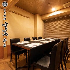 日本大通りで完全個室があるレストラン 居酒屋 飲食店