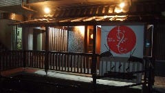 個室料理屋 おがた