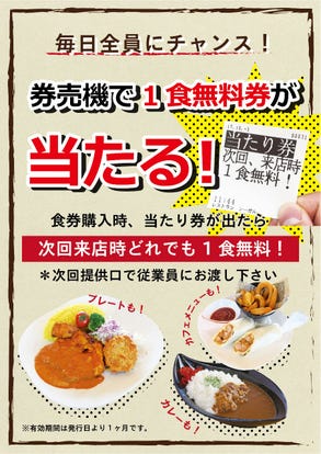 駅近ランチが見つかる テレコムセンター駅周辺ランチでおすすめしたい人気のお店 ぐるなび 駅近ランチが見つかる テレコムセンター駅周辺ランチでおすすめしたい人気のお店 ぐるなび