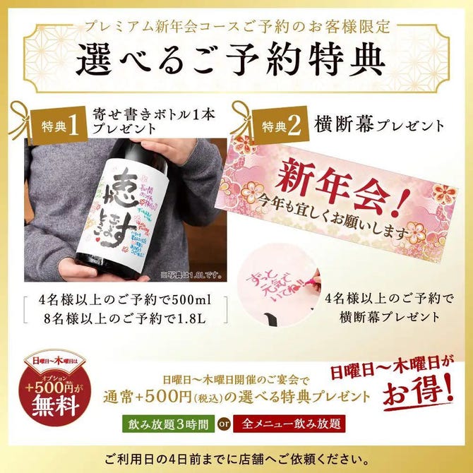 なゆり様 ご依頼分、 （偽動画で小池都知事に非難コメント殺到、知事選 